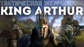 Незамеченный шедевр. King Arthur: Knight's Tale