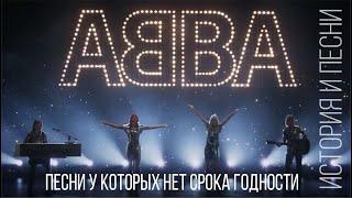 ABBA - songs that don't have an expiration date