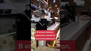 Какая обстановка по кайфу в московских кафешках с ковидфри зоной в самом центре Москвы при Собянине