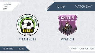 AFL/OFL Kids.Day 12. Titan 2011-Vyatich