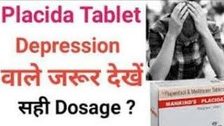 Placida tablets Full reveiw in hindi| Placida tablets Benifit,Side-effects,dosage,| डिप्रेशन टेबलेट