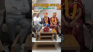IAS Rekha Mam UPSC Motivation Police (CSE)  #ias #upscwala #motivation #viral.