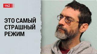 Каждому свободному человеку надо искать других свободных людей // Виктор Корб