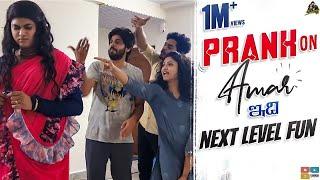 Prank On Amar Edhi Next Level Fun || Sidshnu || Tamada Media