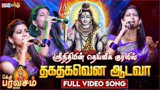 Thaka Thaka Thakavena Aadava Song Live Performance  | Singer Srinidhi SriPrakash | Bakthi Paravasam