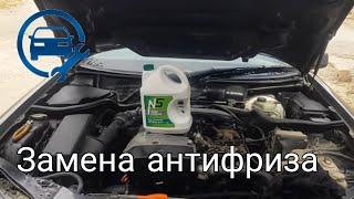 ПРАВИЛЬНАЯ Замена антифриза в автомобиле