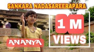 Sankara Nadasareerapara  |  Ananya - Tribute to SPB  |  Sankarabharanam