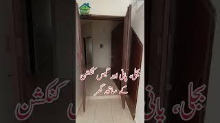 3.5 Marla Single Storey Installment House for sale in Lahore #installmenthouse
