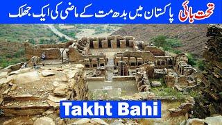 Discover the 2000 Year Old Secrets of Takht i Bahi in Just 4 Minutes