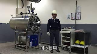 第一種壓力容器操作單一級技術士技能檢定術科測試影片