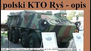 polski KTO Ryś + opis i historia
