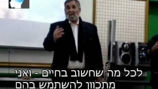 מטפלים nlp: אשר בסיום קורס NLP PRACTITIONER