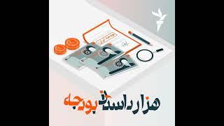 رانت، مافیا و فساد قیر