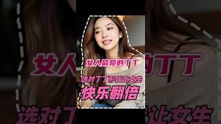 #海外华人 #分享 #中外夫妻 #malaysia #感情 #異國夫妻 #singapore #情感 #熱門 #戀愛 #情侶 #情人 #两性 #香港 #澳门 #台湾 #澳大利亚 #美国 #香港
