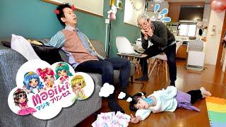 【寸劇】おじいちゃんとマジキプリンセスたちを救出せよ！こっそりおもちゃを運ぶ３つのアイデア！　#にじうさチャンネル​