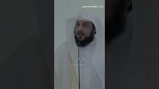 شاهد- كيف تحرص على أن يعيش اطفالك حياتهم الطبيعية ؟! #محمد_العريفي #الشيخ_محمد_العريفي