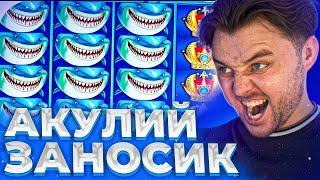 ЗАНОСЫ В SUGAR RUSH, EXTRA CHILI, GATES OF OLYMPUS, WILD SHARK ВЫИГРЫШ #frg #fargo #фаргострим