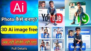 Social media profile name video editing | social media profile name photo editingai photo editing