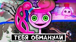 Poppy Playtime Chapter 2 НЕ ТО, ЧЕМ КАЖЕТСЯ  Теории и Секреты Вторая глава Поппи плейтайм