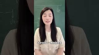 三个小方法，让孩子每天自主完成作业！家长必读 父母课堂 孩子教育