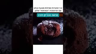 הפרסום נראה טוב מידי? ⬅️ ייעוץ עסקי יניב לס | שיווק #שיווק #ייעוץעסקי #יועץעסקי #פרסום #פרסומת #עסק