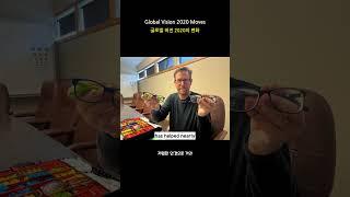 Global Vision 2020 Moves Production to Manitoba for Affordable Eyewear