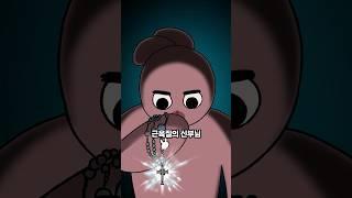 스님들이 근육질 신부님을 찾아간 이유ㅣ책추천ㅣ퇴마록