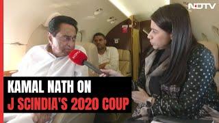 Madhya Pradesh Election | "Sauda Kiya": Kamal Nath On Jyotiraditya Scindia's 2020 Coup