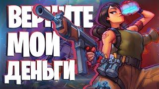 FORTNITE В 2024 ГОДУ