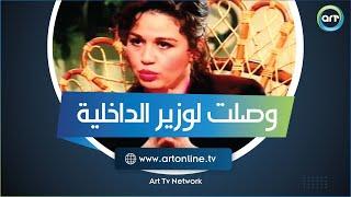 وصلت لوزير الداخلية !!..خناقة قلبت الدنيا بين إلهام شاهين وفيفي عبده