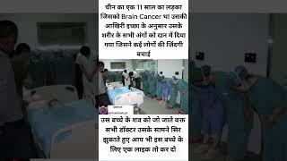 #motivation#shortsvideo#doctor#education#upsc#ias#study#motivational#emotional#shorts