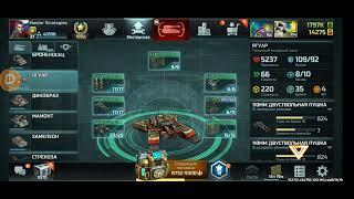 Art of war 3 Master Strategies  крутим жетоны и качаемся