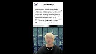 Спокойствие как оружие: откройте для себя силу эмоциональной неуязвимости!
