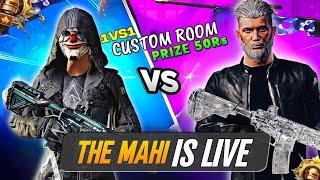 TDM CUSTOM ROOM WINNER PRIZE 50Rs. WITH THE MAHI IS LIVE #tdm #custom #live #bgmilive #bgmi