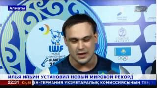 Илья Ильин посвятил победу Президенту и народу Казахстана