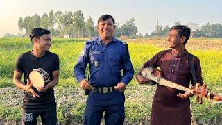 পুলিশ কর্মকর্তার কি অসাধারন গানের প্রতিভা !! সখের বসে গান গেয়ে সবাইকে অবাক করলো। এস. আই. হারিছুর