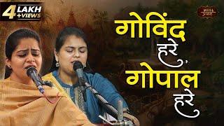 गोविंद हरे, गोपाल हरे | Nikunj Kamra & Arushi Gambhir | Bhav Pravah #bhajan #krishna