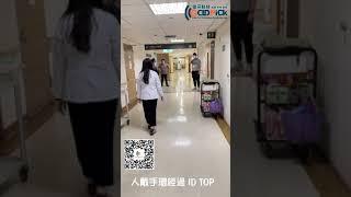 RFID 人員管理-金采科技 02-2557-7028