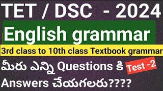 |TET|DSC|English grammar bits for TET|ts tet|ts dsc|ap tet|ap dsc|English methodology practice bits2