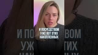 Выход из депрессии #психология