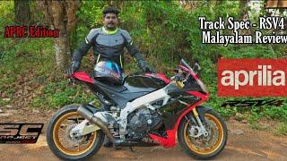 Aprilia RSv4 - APRC  Track_spec Malayalam Review