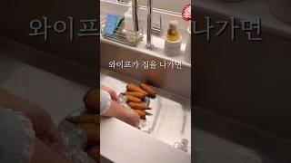 당근라페 샌드위치 만들기 #당근라페샌드위치 #당근라페  #홈브런치 #샌드위치 #남편도시락 #브런치만들기 #전동그라인더 #살림꿀팁 #살림템