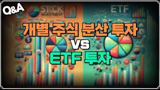 [Replay Q&A] ​​개별 주식 분산 투자 vs ETF 투자 / 조비 어떻게 생각하시나요? / 브로드컴 실적 호조로 반도체가 갈 것 같은 느낌이면 엔비디아도 가지 않을까요?