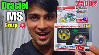 TRUE DEFENSE TYPE Beyblade | Draciel Ms Beyblade Unboxing And Review