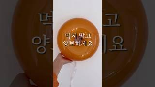 이케아 조명으로 집꾸미기 #이케아조명 #ikea #lifehacks #집꾸미기 #소품인테리어 #셀프인테리어 #셀프못박기 #shorts