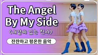 The Angel By My Side 더 엔젤 바이 마이 사이드/내 곁에 있는 천사/ High Beginner