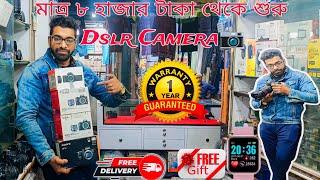 second hand camera  market. cheapest and best price camera shop. Kolkata Dharmatala Metro Gali  !