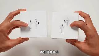 AirPods 4 Лучший новый продукт Apple этого сентября? Обзор и опыт AirPods 4 с шумоподавлением.