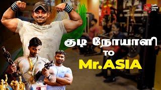 மார்கெட் வேலை to Mr.Asia ! Body Builder Suresh | Mr Asia Suresh Kumar | Left Lane Tamil