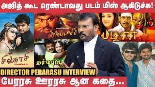 Vijay வர்றாருனு Ajithகிட்ட சொன்னப்போ, நக்கலா சிரிச்சார்! - Director Perarasu